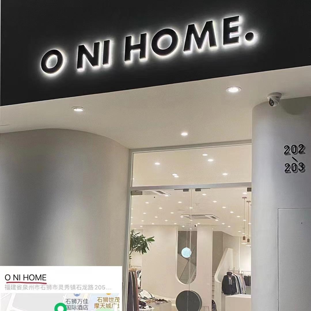 欧尼家服装店2号