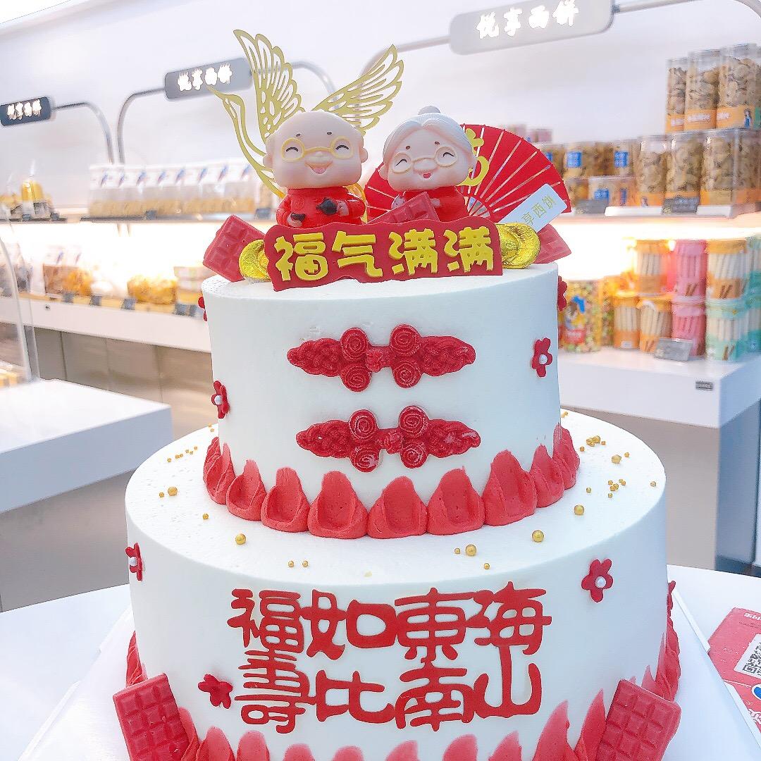 悦享西饼(高阳大道店)官方号