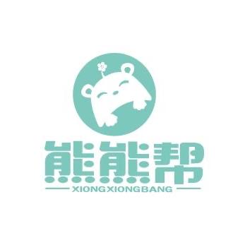 熊熊帮婴童服饰