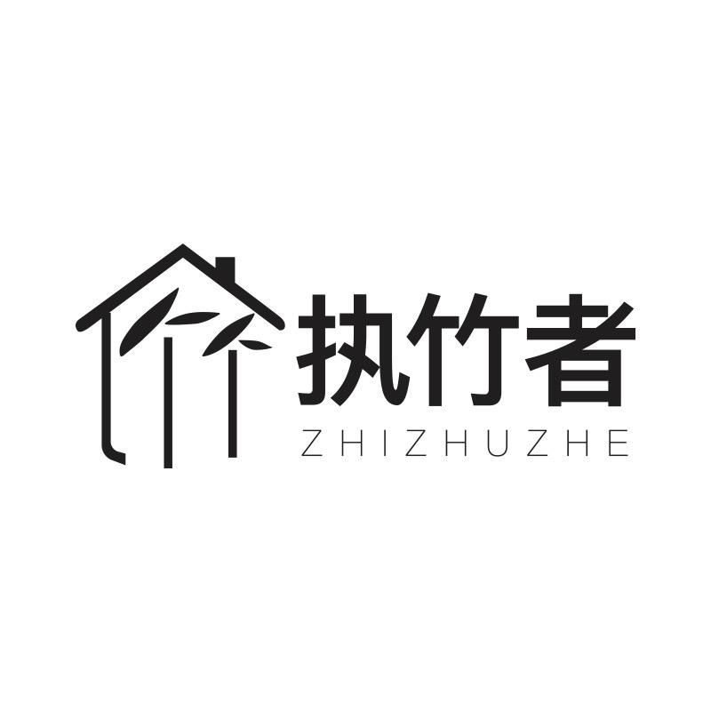 MAR执竹者家具