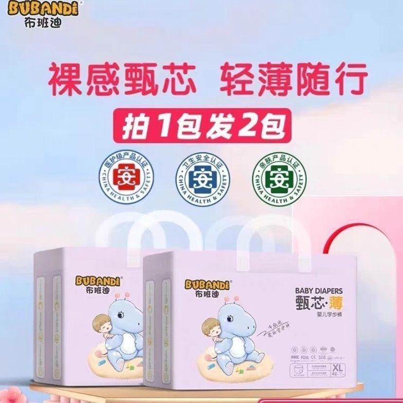 依依麻麻