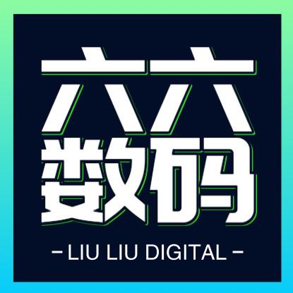 西安六六通讯