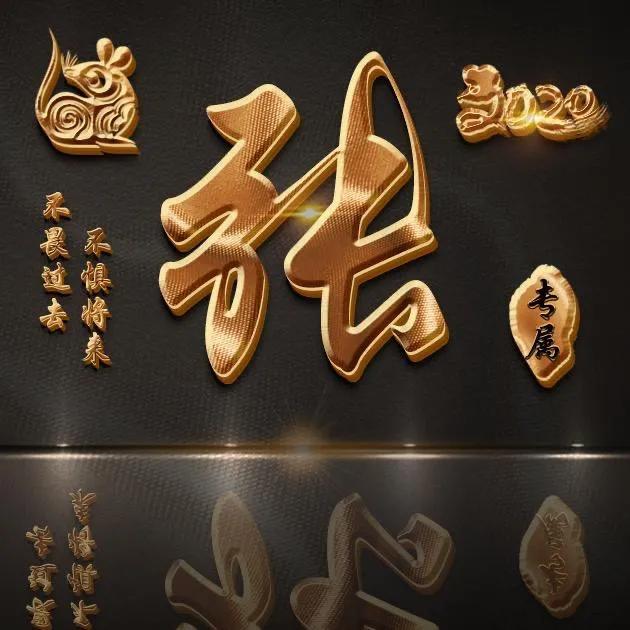 底料源头工厂小张