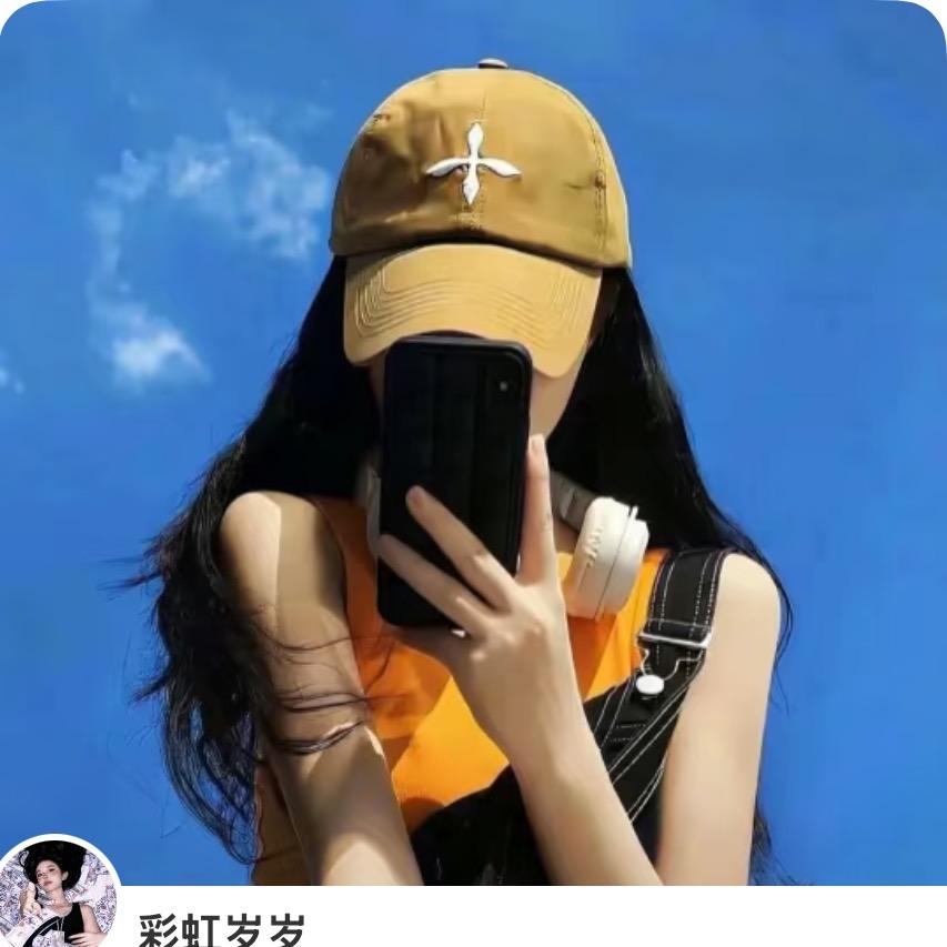 遇见好物