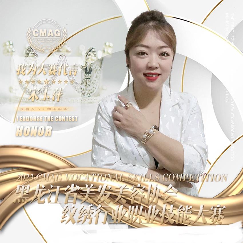 星耀美学，美甲、美睫、无针抗衰、水光……