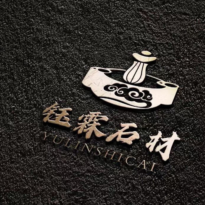 钰霖石材🇨🇳