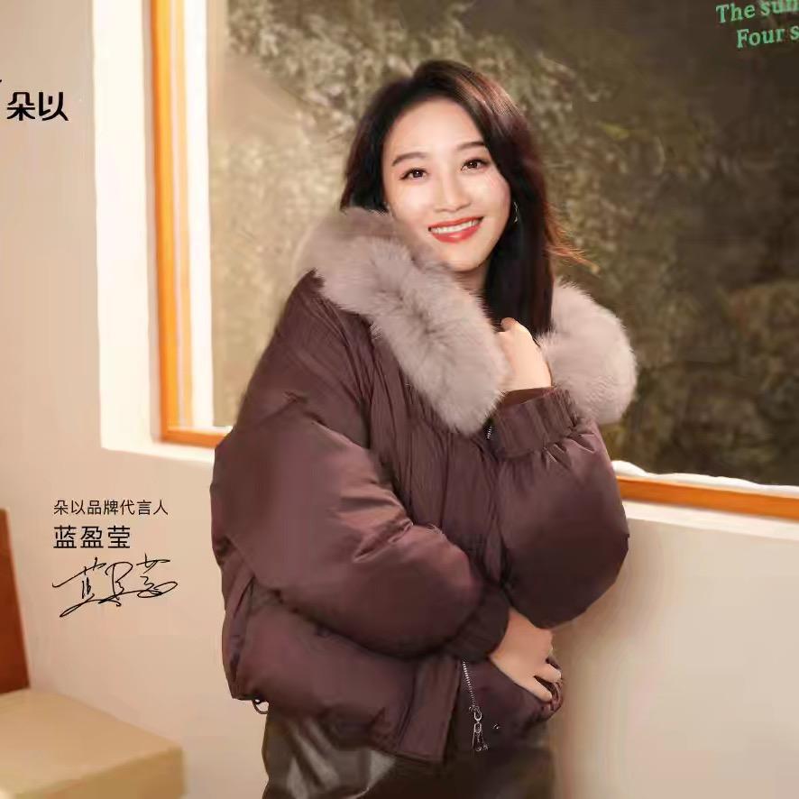 Duoyí朵以折扣店