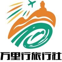 普陀山缘之旅（旅行团）