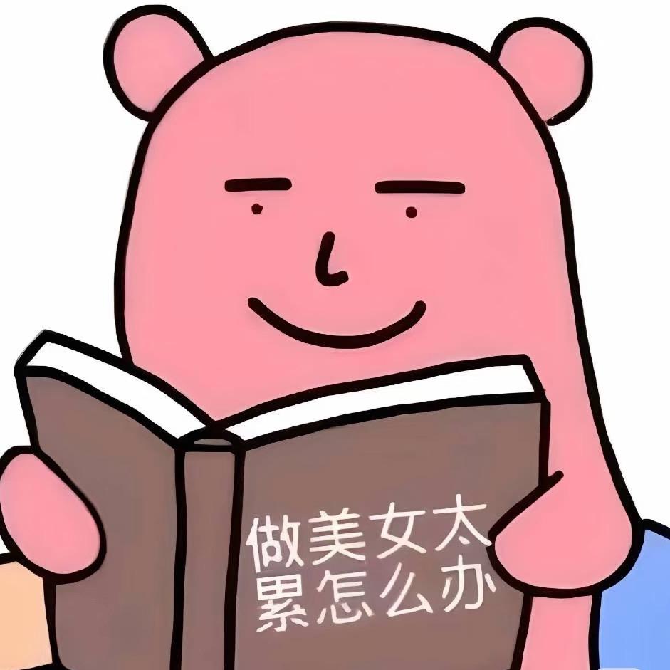 饿肚女二