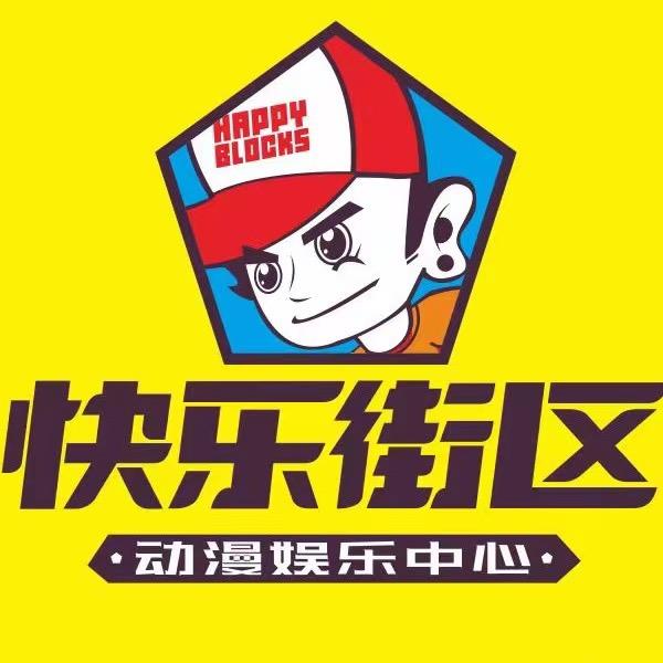 快乐街区电玩武汉K11店