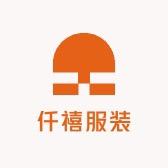 郑州银基仟禧女装批发
