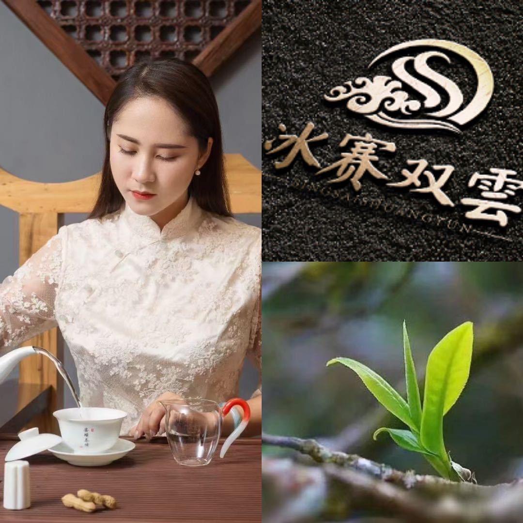 双江云硕茶业