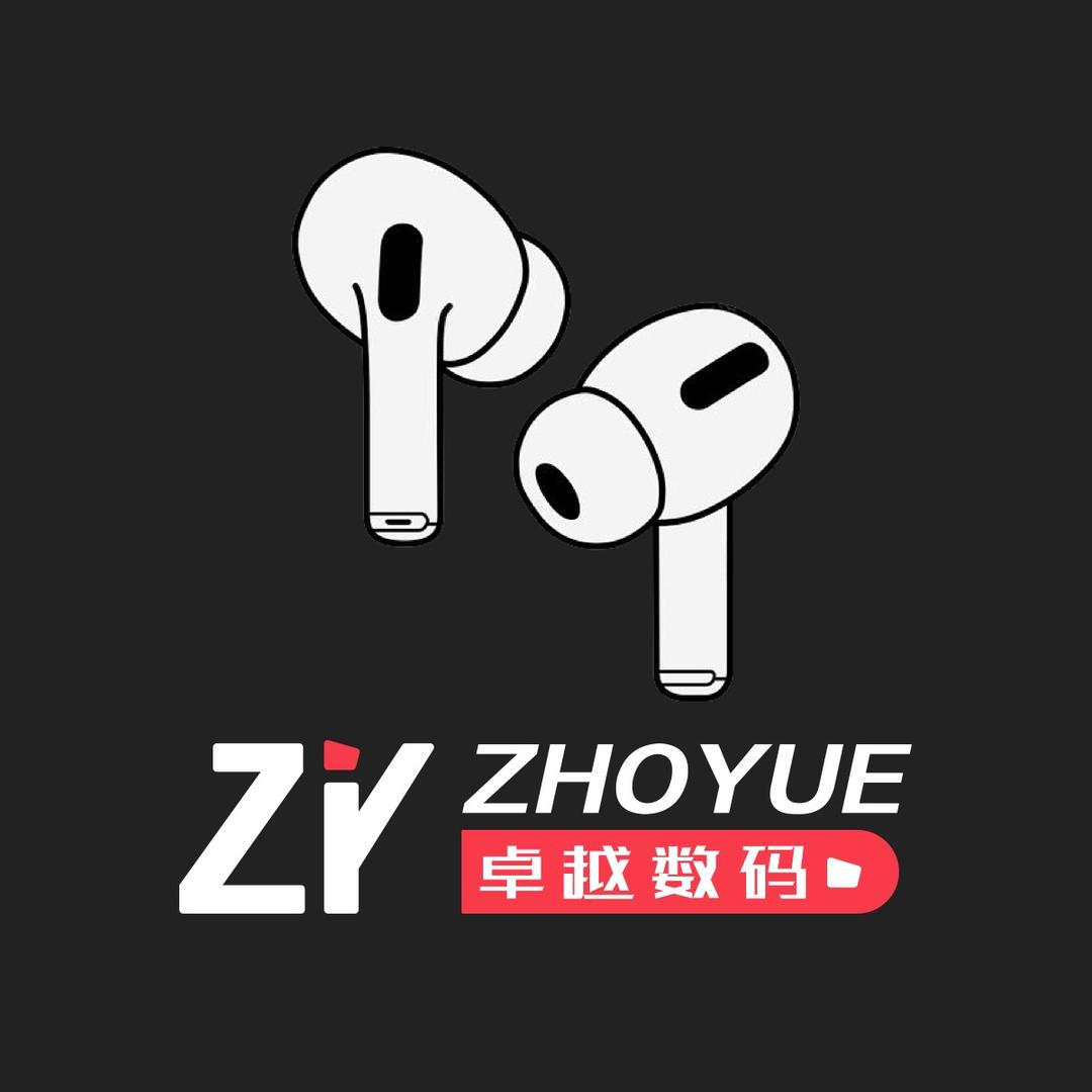 卓越AirPods精修