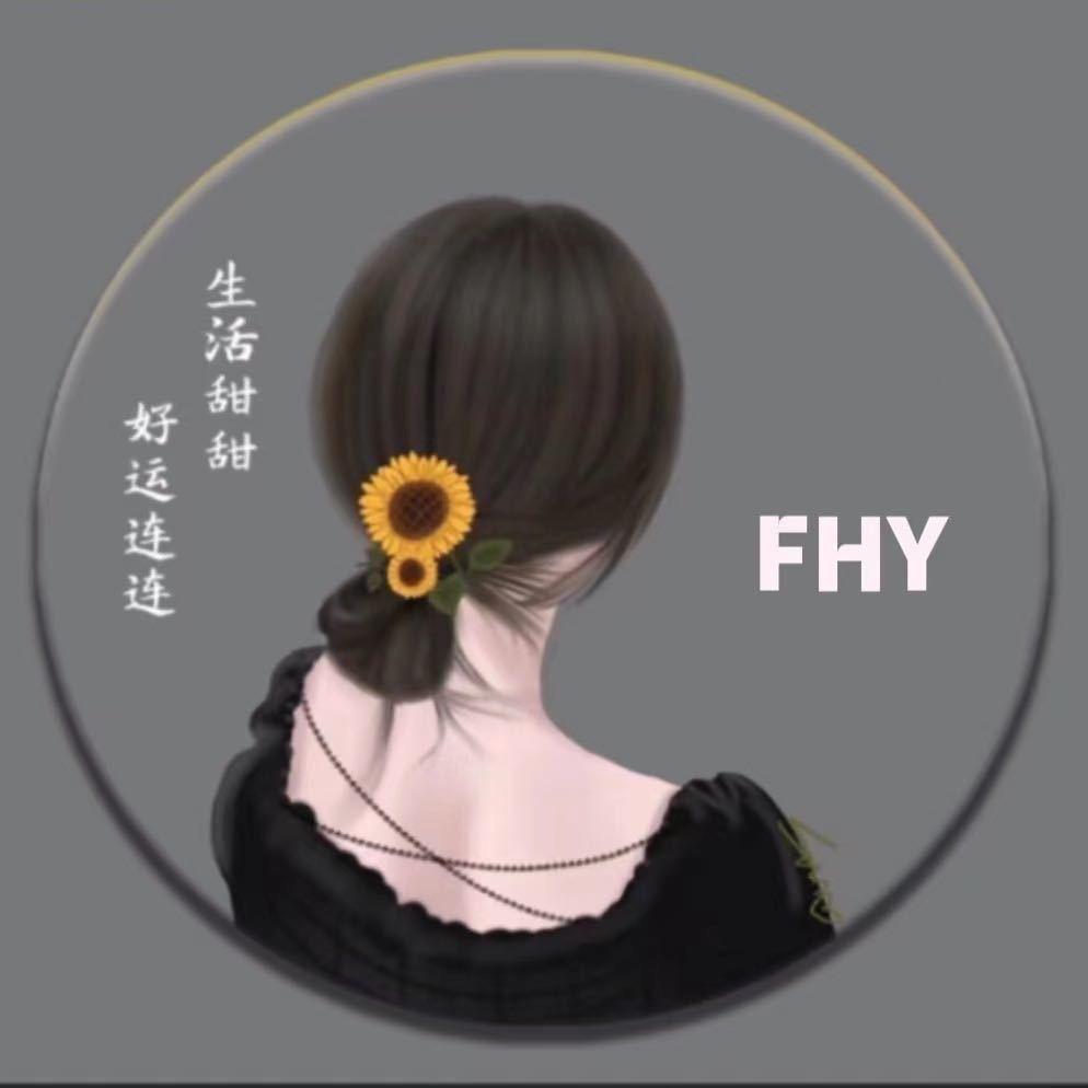 瑛瑛