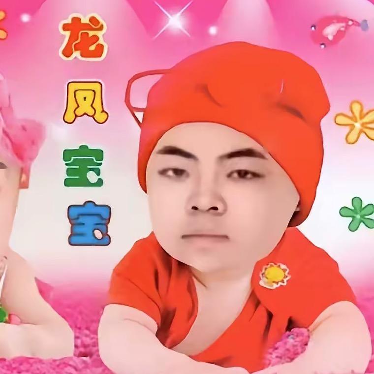 湖南阴郁天（卡了电竞） 🅥