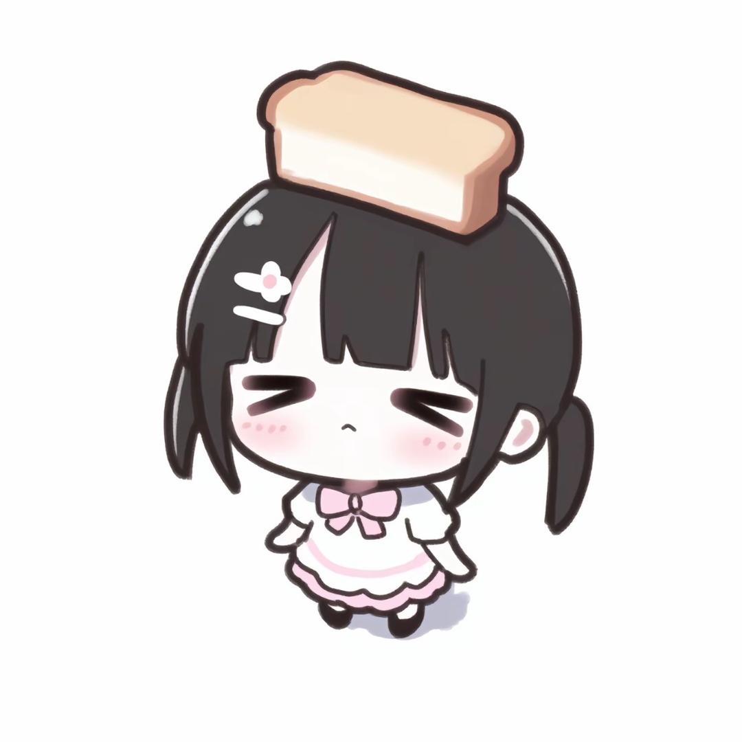 Uu