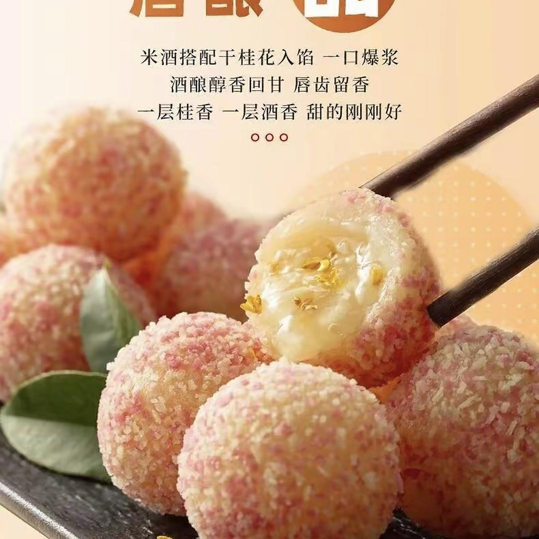 严选好物、只做好品质的头像