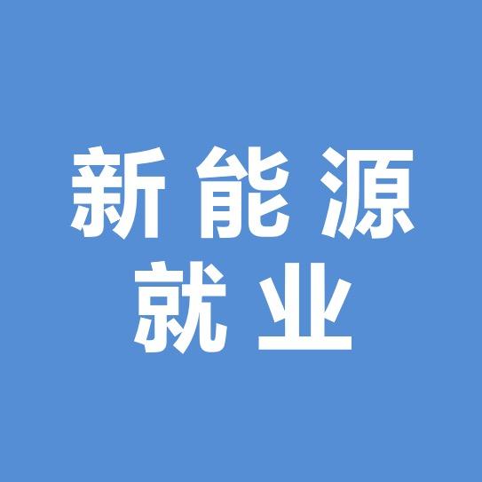 郭老师工作