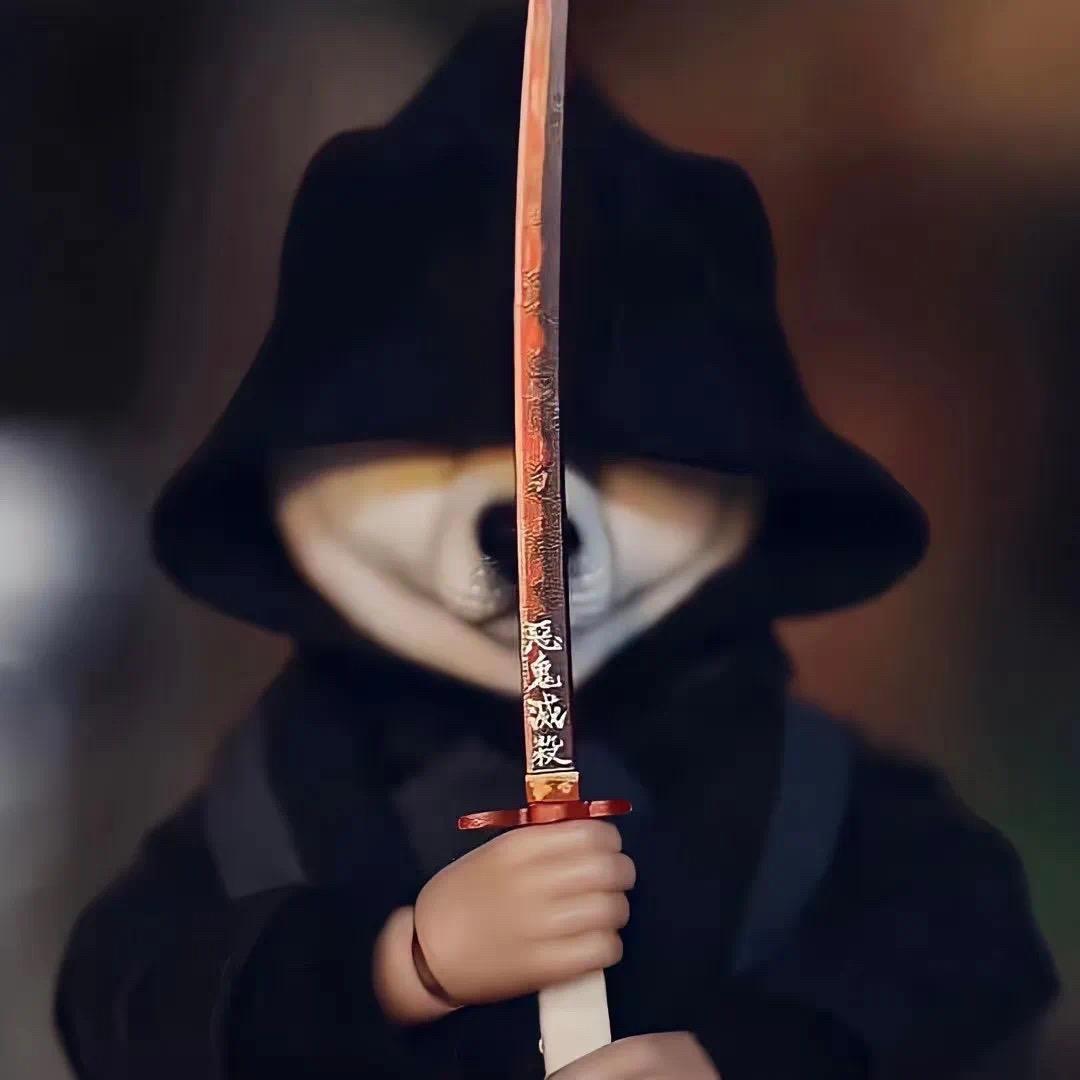 做人不能哥清乌