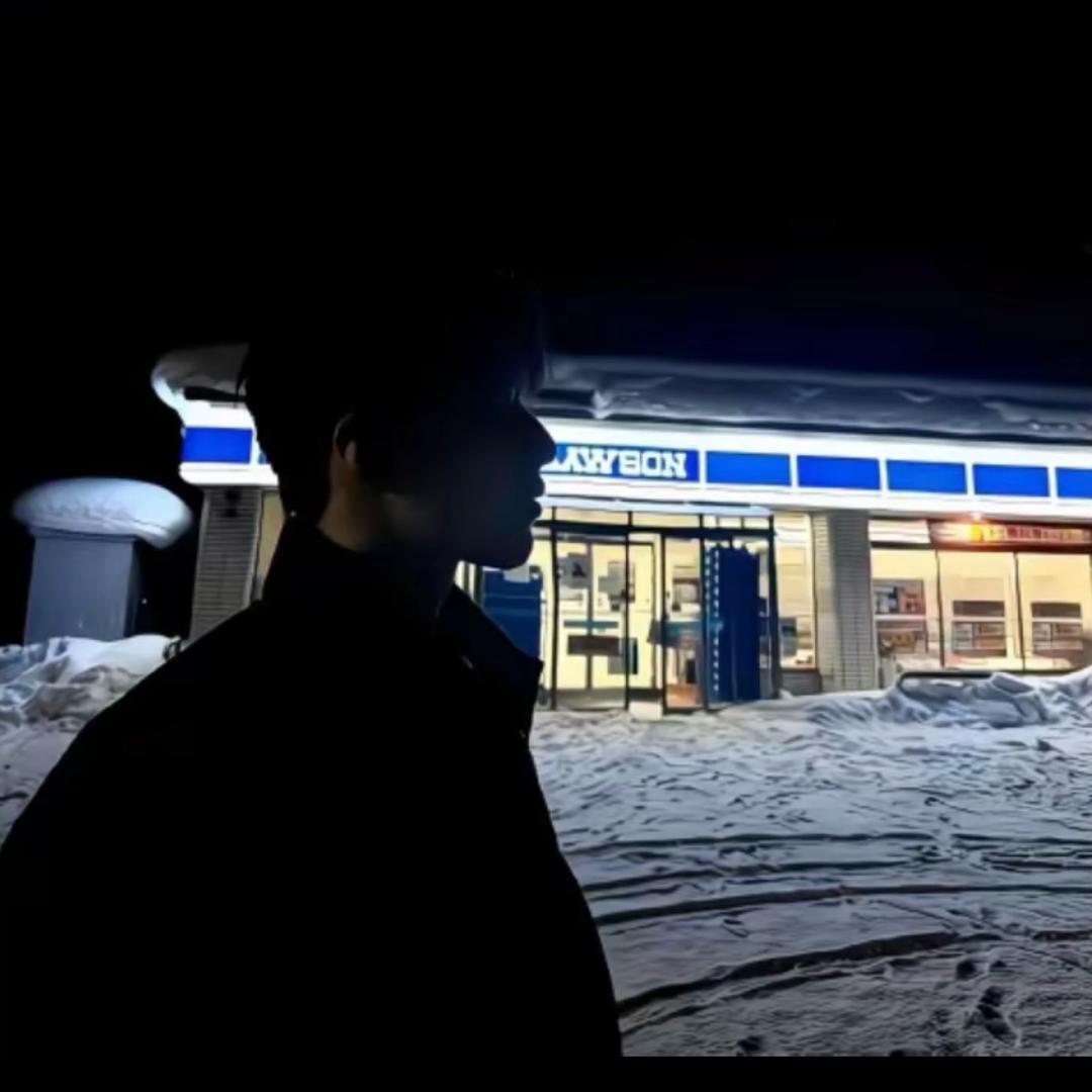 迷途。