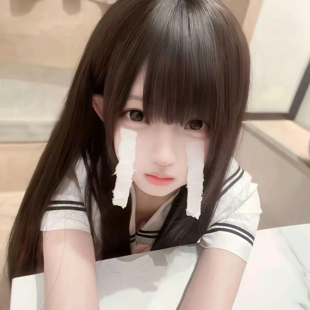 永恒的萌