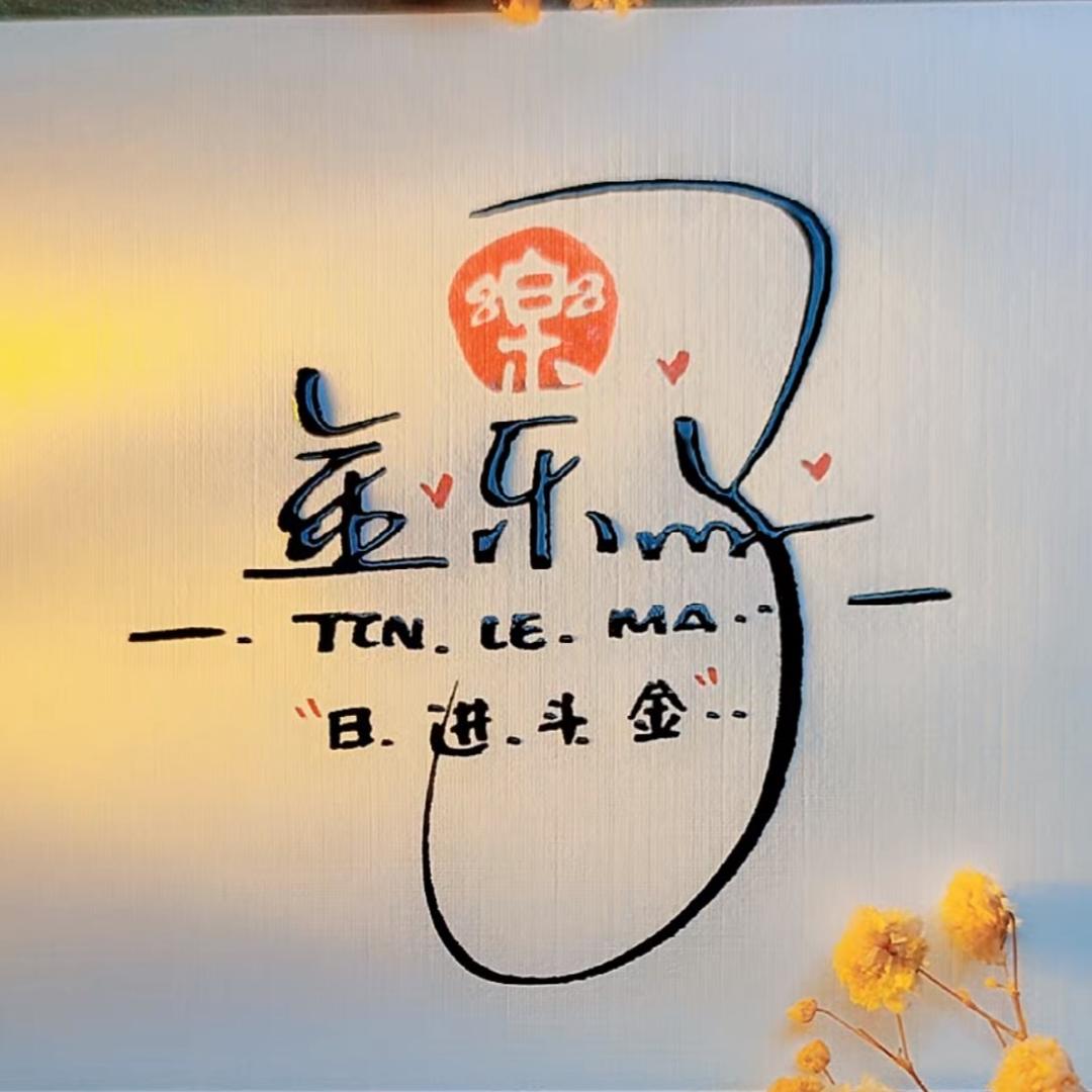 金乐马食品