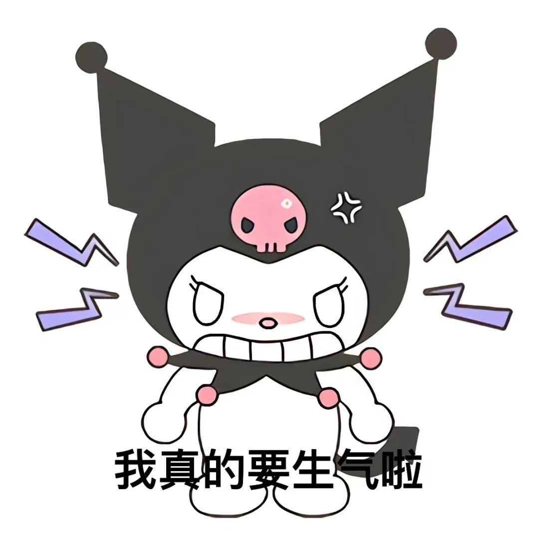 大口吃饭