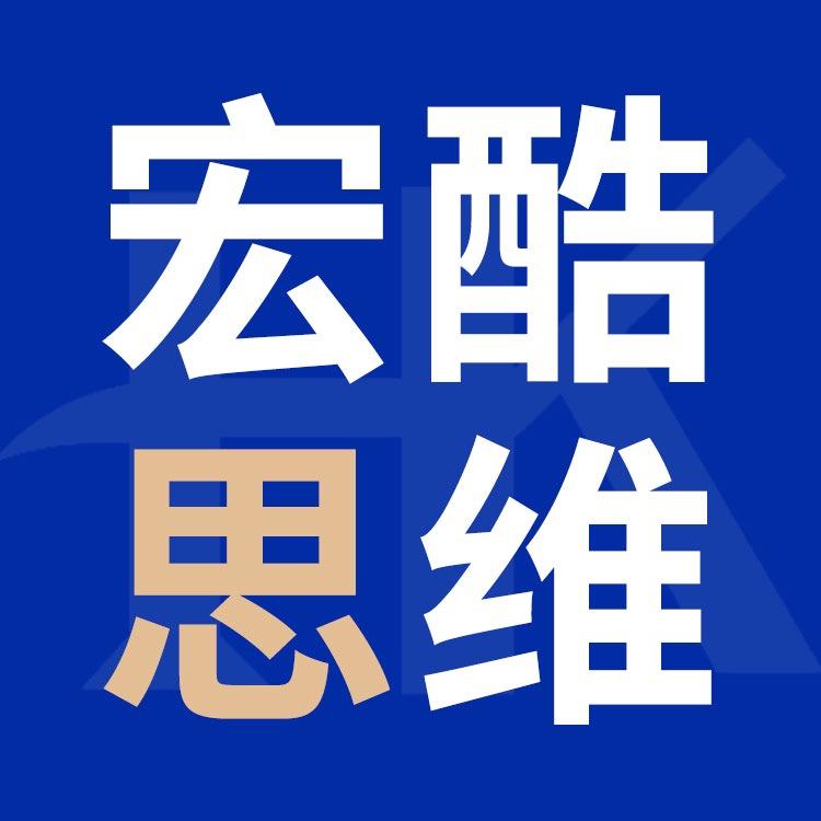 宏酷商业王道