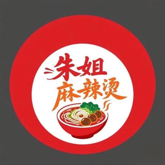 邹城北城夜市朱姐麻辣烫（招学员）