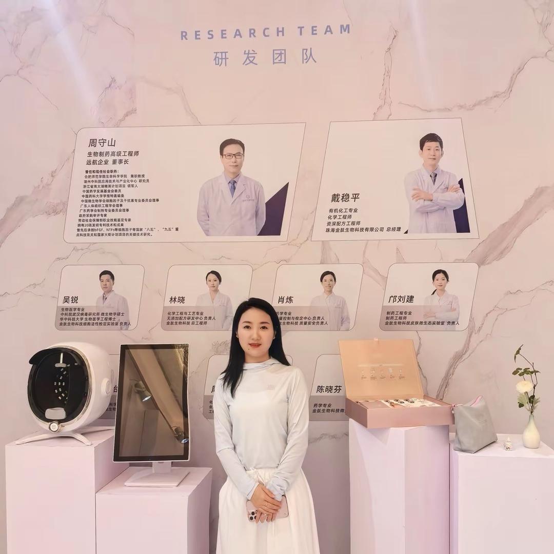 安参源农资慧慧