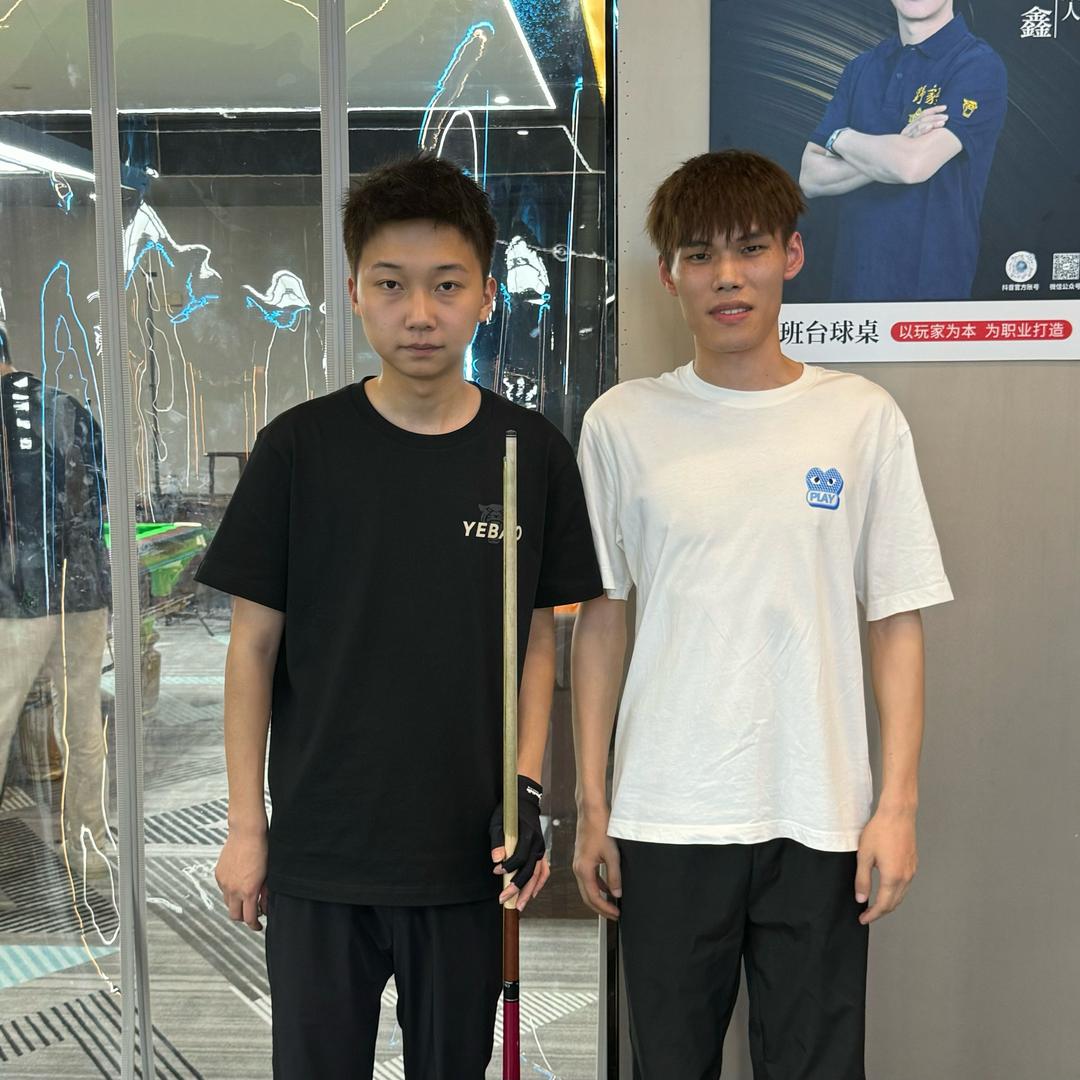 阿乐玩杆🎱（台球器材）