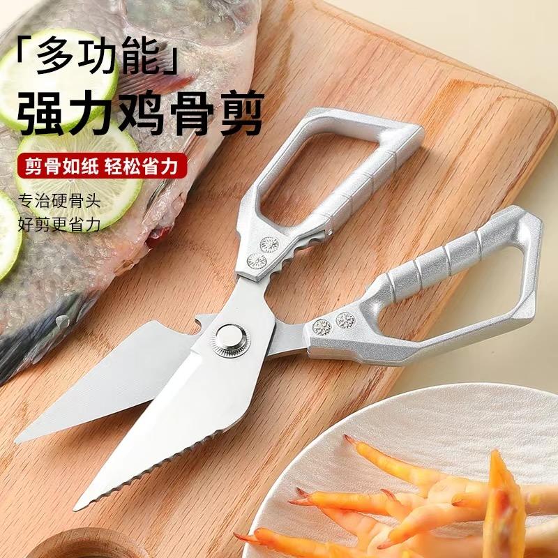 悦居厨房日用百货