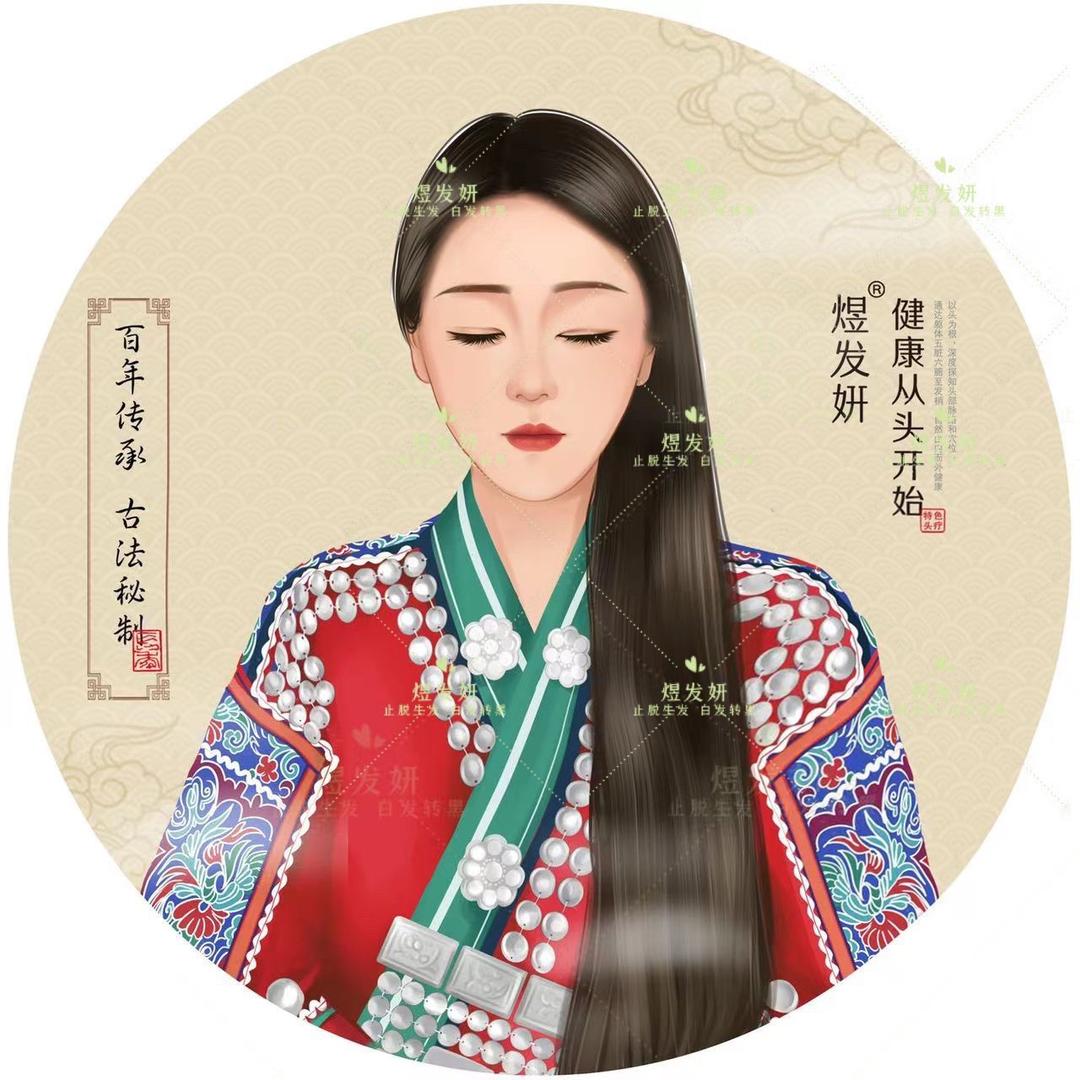 煜发妍