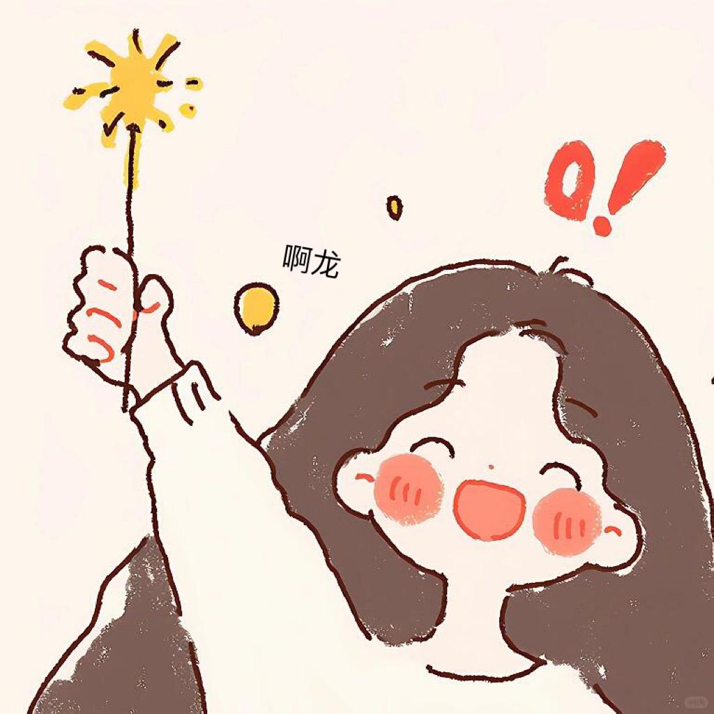 是阿龙家的小店