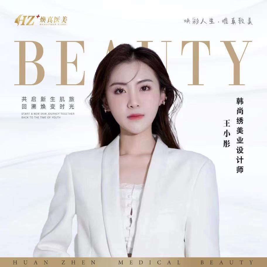 小彤.