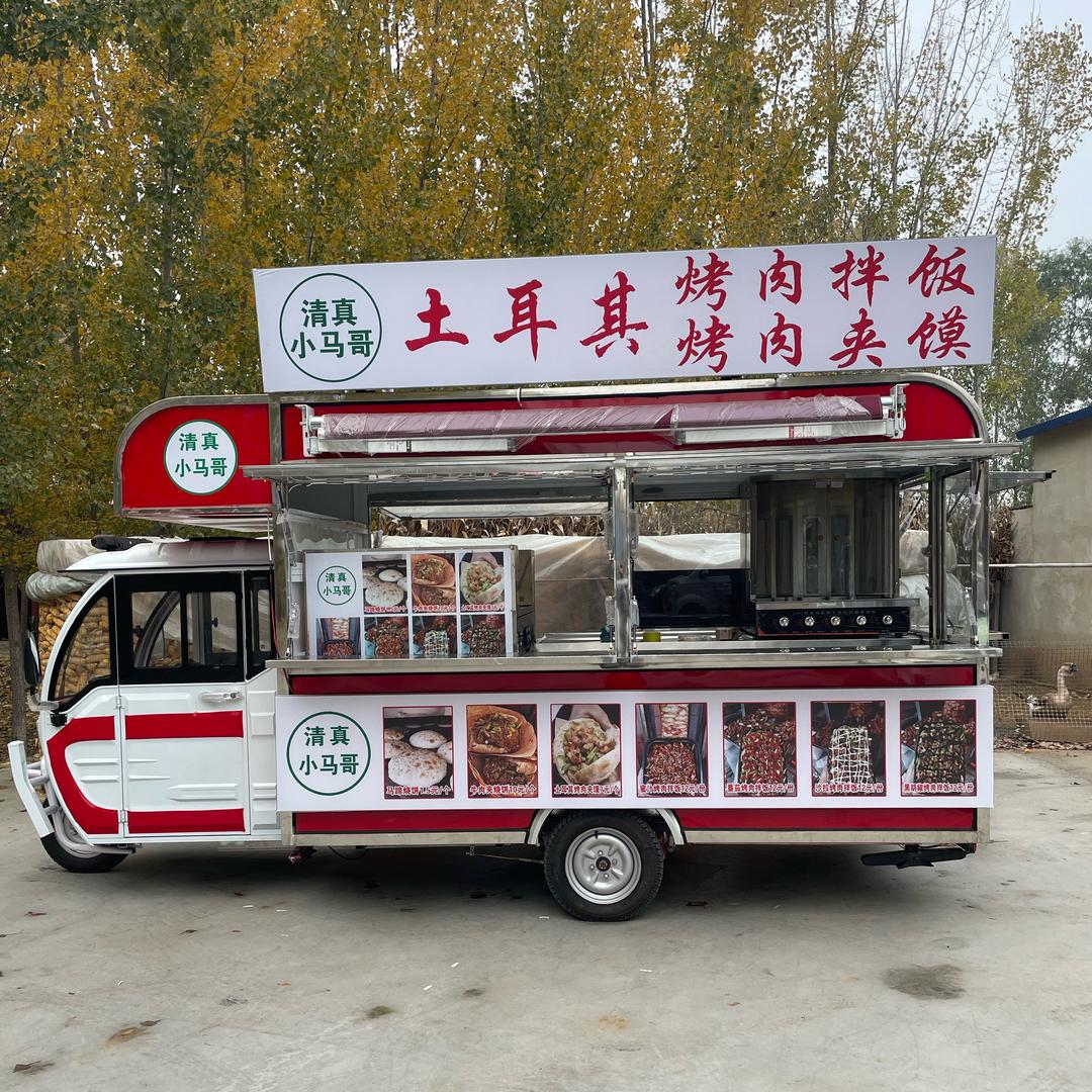 小马哥清真烤肉夹馍（总部）