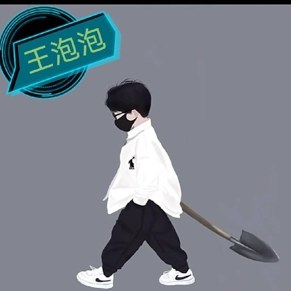 🌈王泡泡🫧