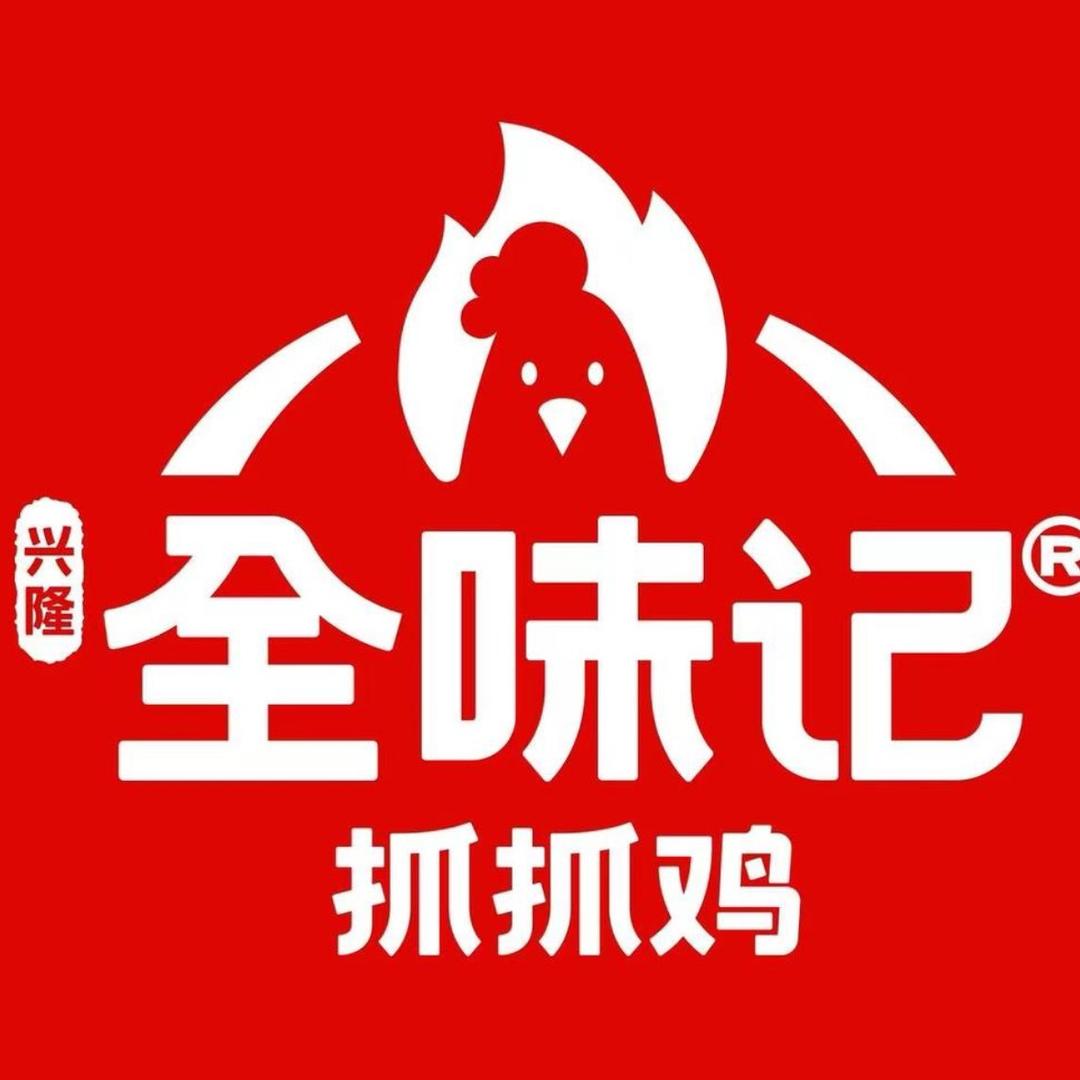 全味记抓抓鸡（南充白塔路店）