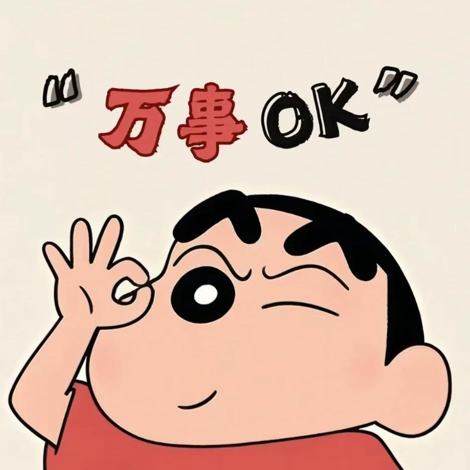 ✨空心唐