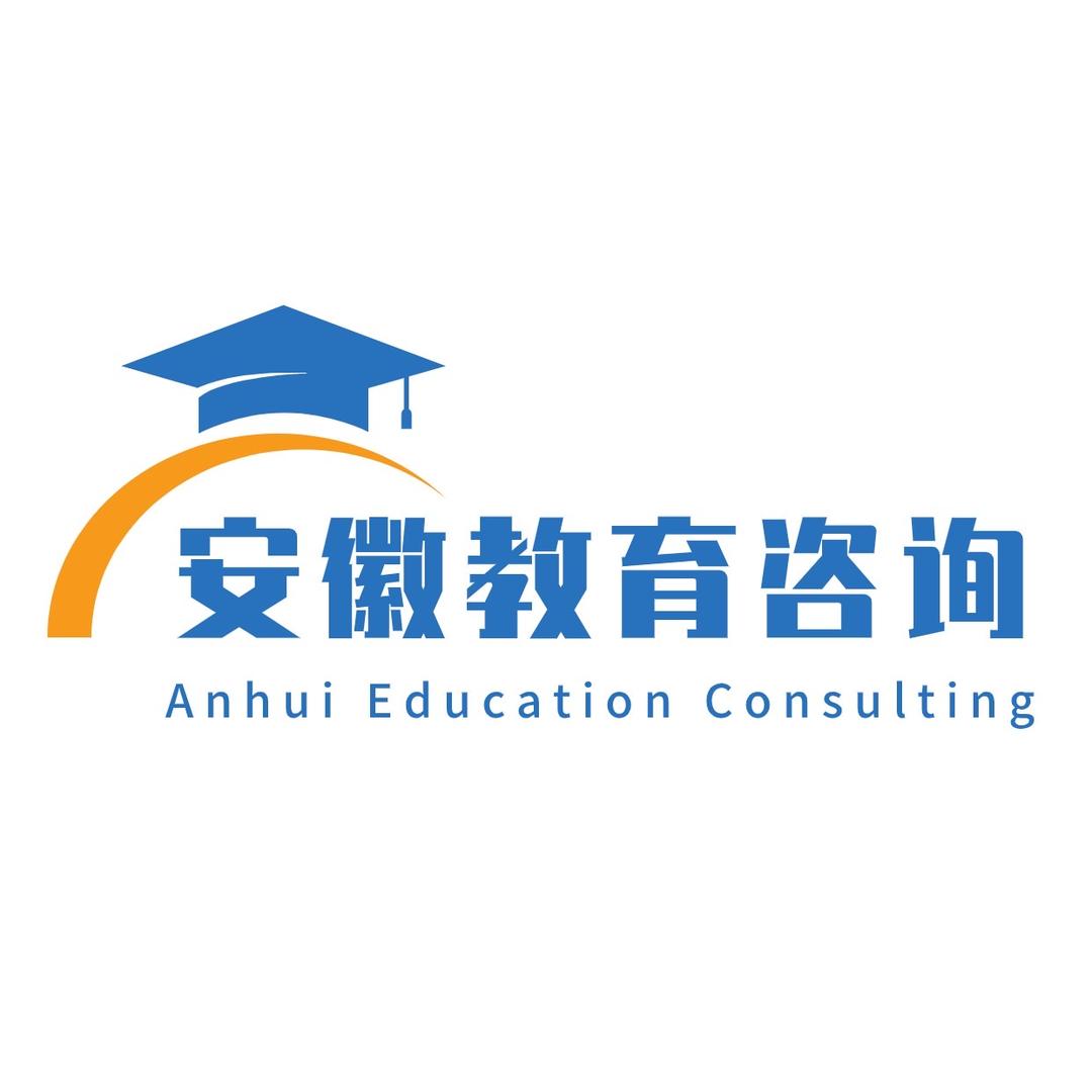 安徽升学规划