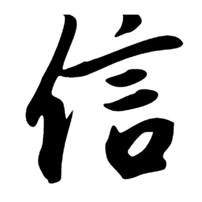 AI信息差