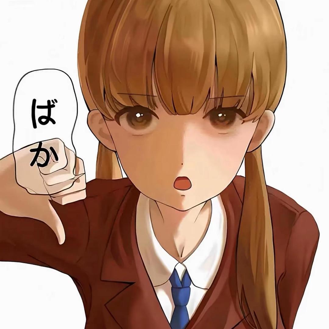冷