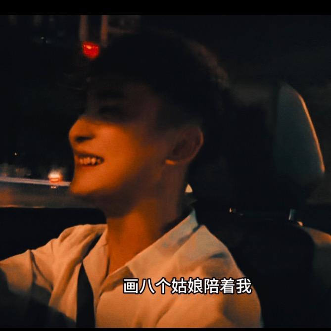 死鬼