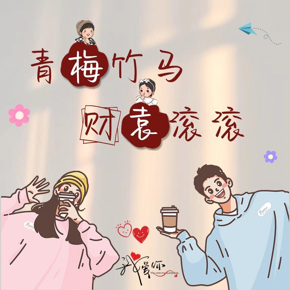 💕᭄ꦿ穿透ᮩ້心灵ོ࿆的冰᭄🕊