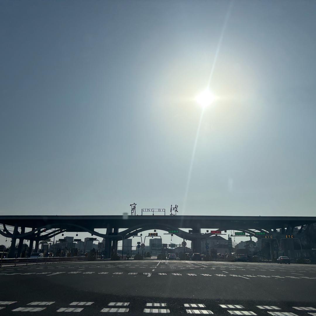 正当悦纳的时候