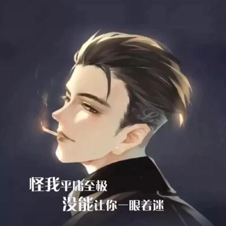 成某人