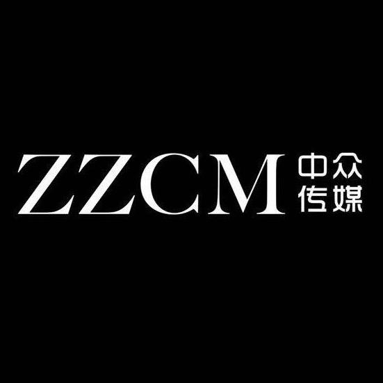 济南中众文化传媒有限公司（摄影摄像剪辑）