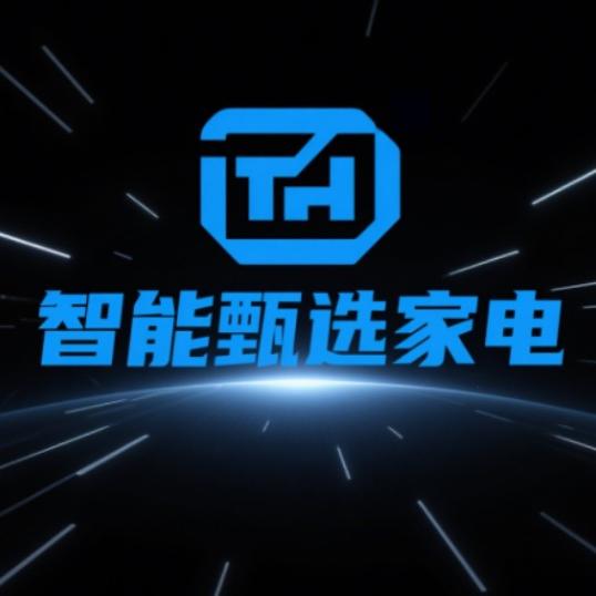 智能甄选家用电器店
