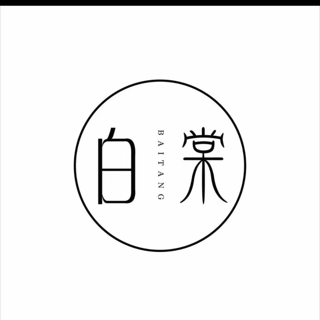 白棠珠宝🫧