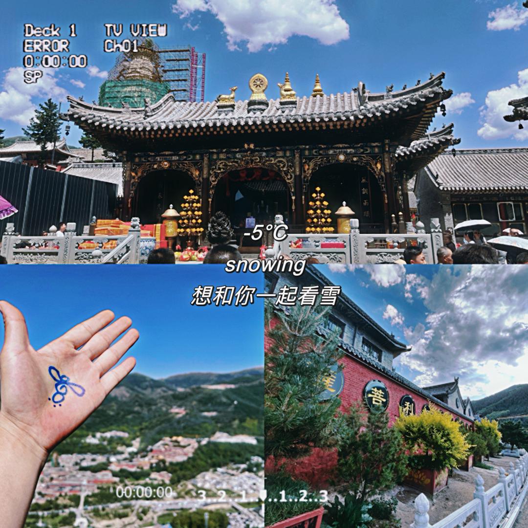 心安处即归宿